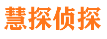 右江侦探公司